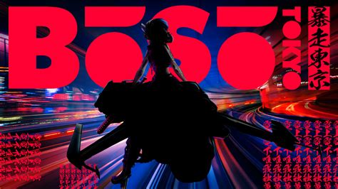 BOSO TOKYO .